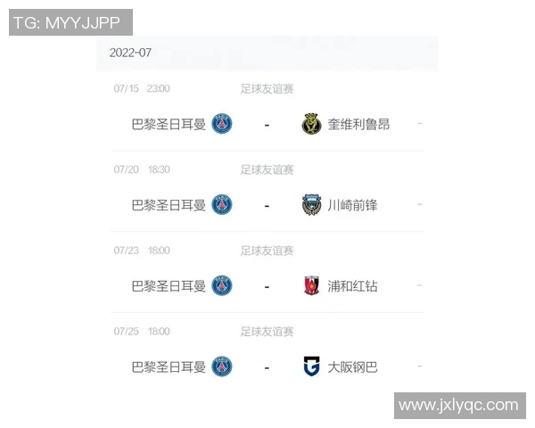 克莱蒙与奎维利的激烈对决揭示法乙联赛新动态与球队潜力